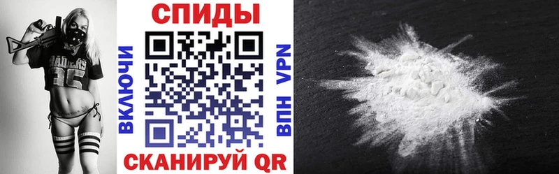 АМФ Premium закладка Красноармейск