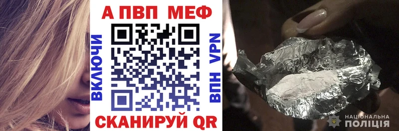 хочу наркоту  Красноармейск  Альфа ПВП VHQ 