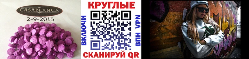 МЕГА маркетплейс  Красноармейск  ЭКСТАЗИ Punisher 
