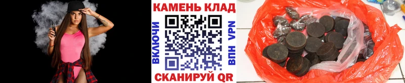 магазин продажи наркотиков  Красноармейск  ГАШ убойный 