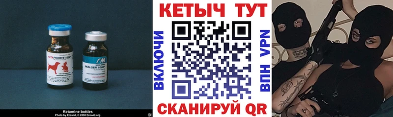 Кетамин ketamine  наркота  Красноармейск 