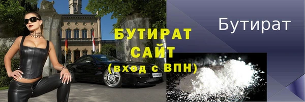 apvp Абаза