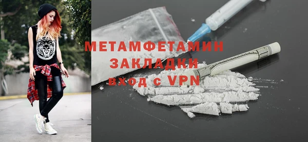apvp Абаза