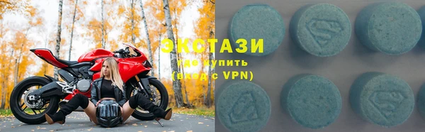 ALPHA-PVP Алзамай
