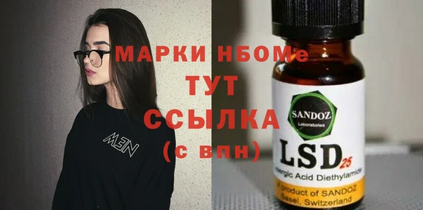соль курить ск Алексин