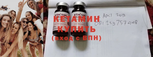 MDMA Premium VHQ Абинск
