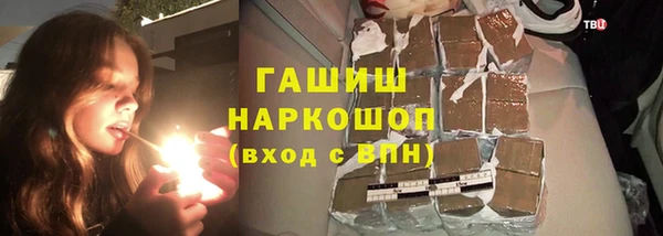 ALPHA-PVP Алзамай