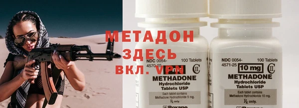 дистиллят марихуана Абдулино