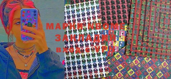 соль курить ск Алексин