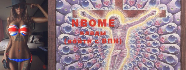 MDMA Premium VHQ Абинск