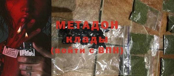 MDMA Premium VHQ Абинск
