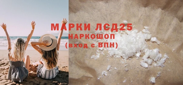 соль курить ск Алексин