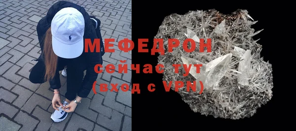 apvp Абаза