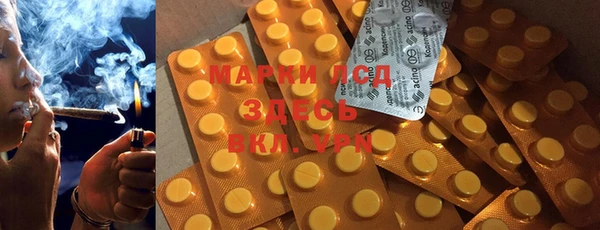 соль курить ск Алексин