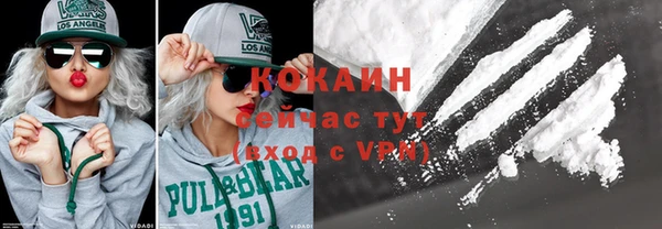соль курить ск Алексин