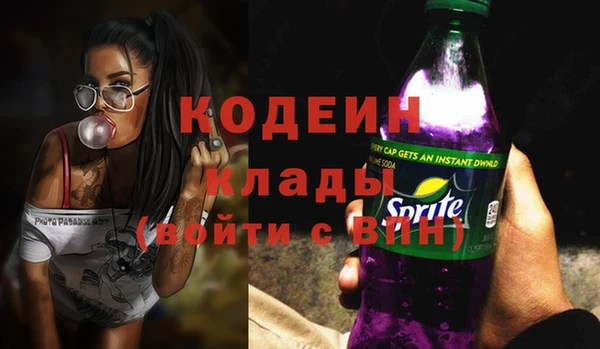 apvp Абаза