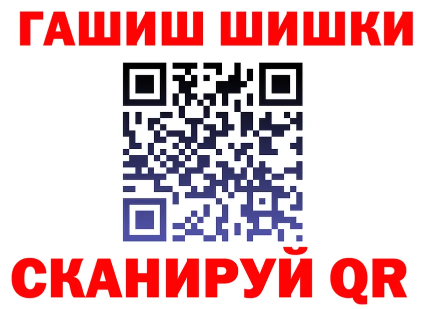ГАШИШ VHQ ссылка площадка гидра Красноармейск