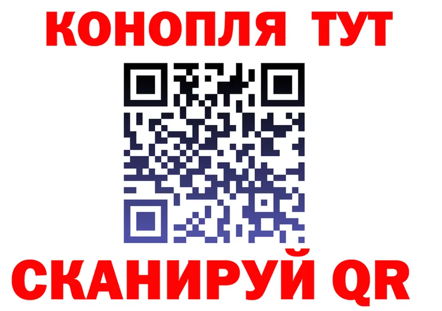 ТГК Wax ТОР нарко площадка гидра Красноармейск
