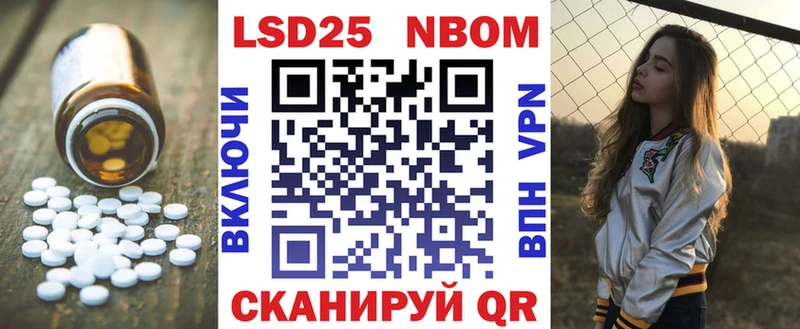 Лсд 25 экстази кислота  Красноармейск 