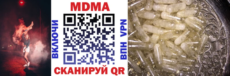 продажа наркотиков  Красноармейск  MDMA crystal 