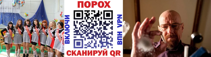 Первитин мет  Красноармейск 