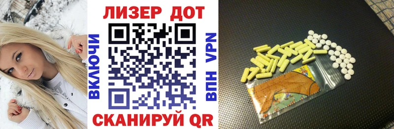 Марки N-bome 1,8мг  Красноармейск 