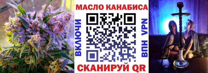 блэк спрут вход  Красноармейск  Дистиллят ТГК THC oil  где найти наркотики 