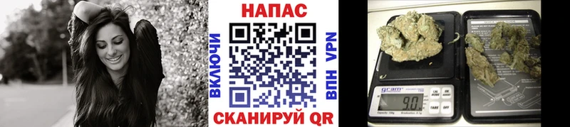 МАРИХУАНА сатива  наркошоп  Красноармейск 
